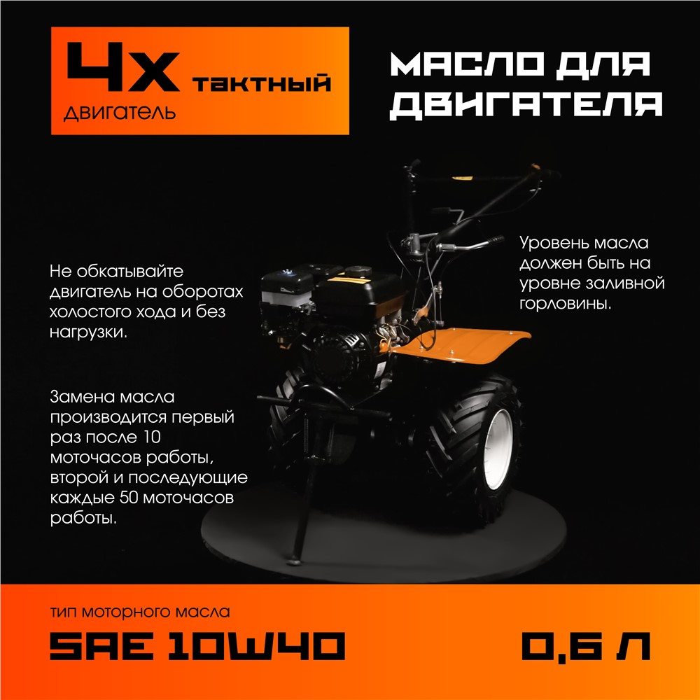 Мотоблок РЫСЬ МБР 8 ПРО колеса 16,5*6,5-8