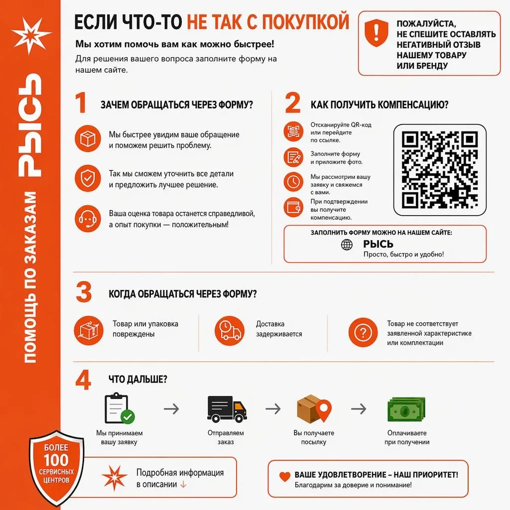 Как получить компенсацию?